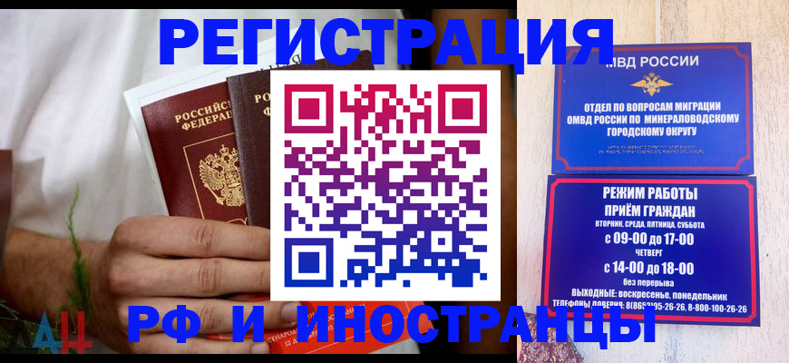 регистрация для школы в Трёхгорном