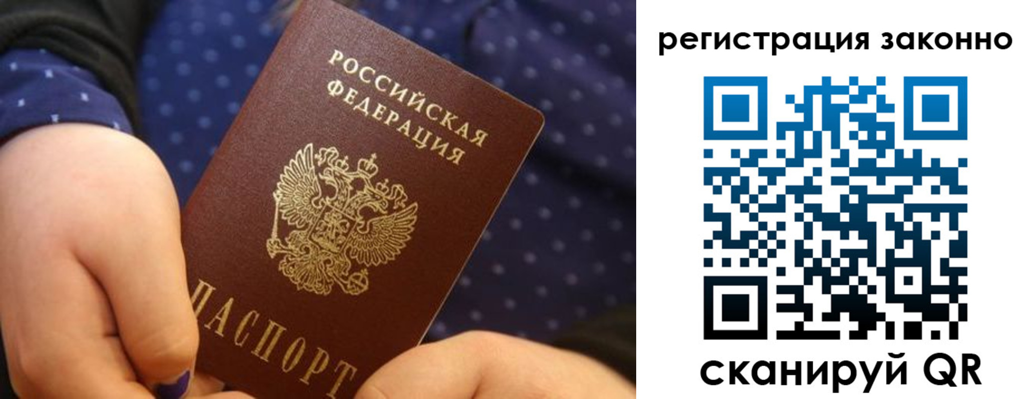 пропишу в квартире в Трёхгорном