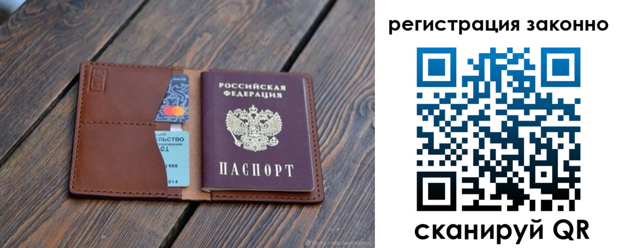 найти адрес прописки в Трёхгорном