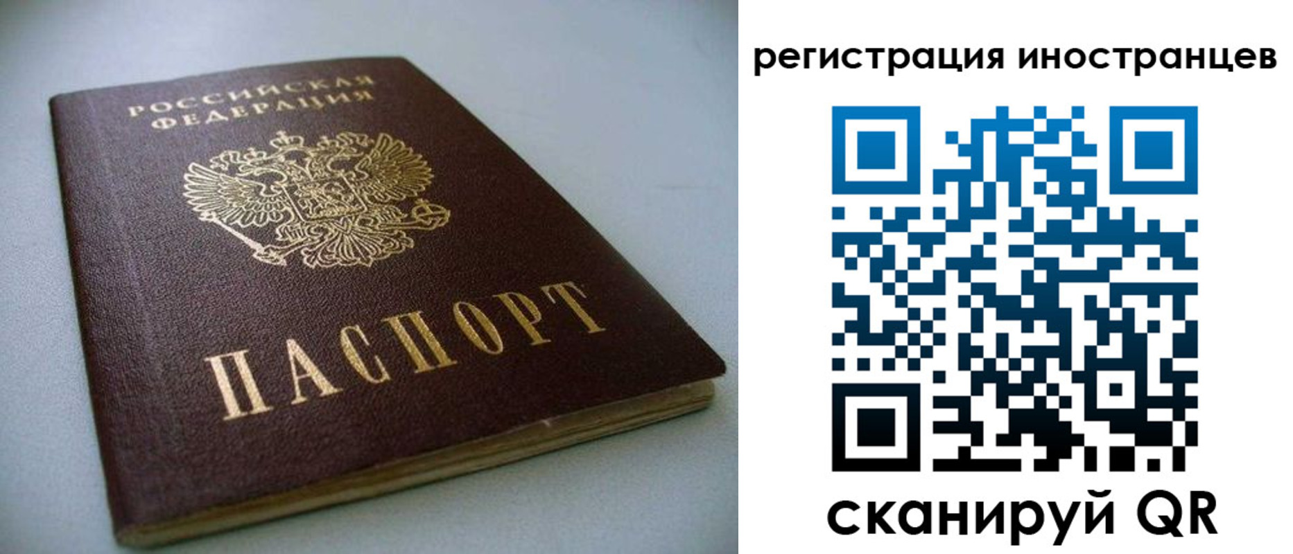 пропишу в квартире в Трёхгорном