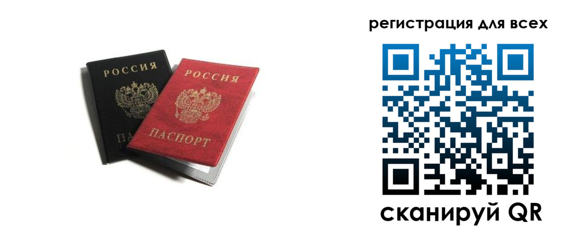 прописка гарантия в Трёхгорном