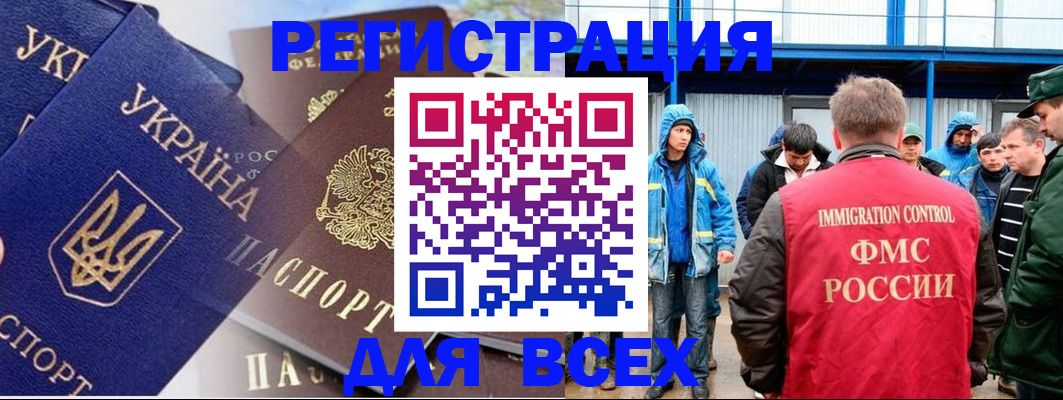 прописка в квартире в Трёхгорном