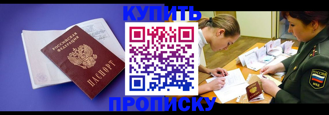 регистрация для дет. сада в Трёхгорном