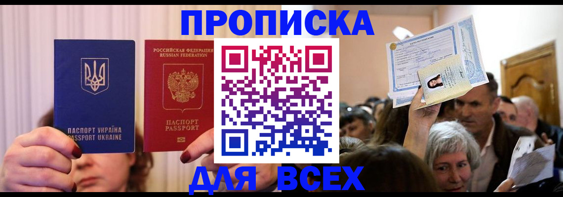 форма 3 в Трёхгорном